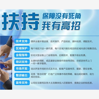 綠源碳氫油配方技術(shù)轉(zhuǎn)讓與創(chuàng)新推廣